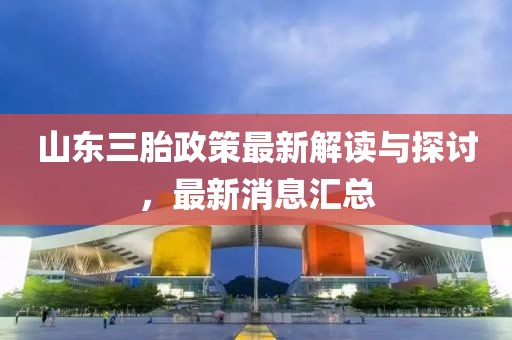 风萧龙 第23页