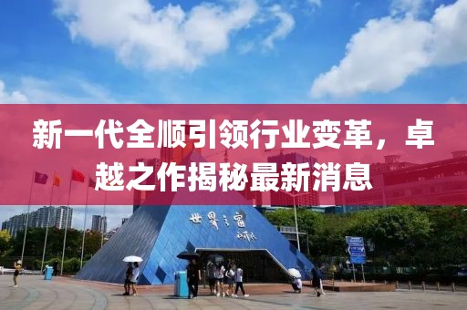 若相惜 第22页