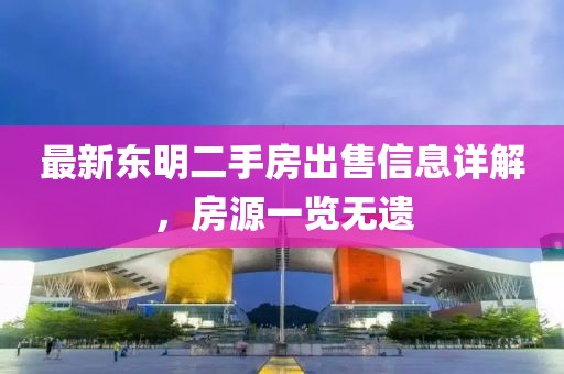紫心柔 第23页