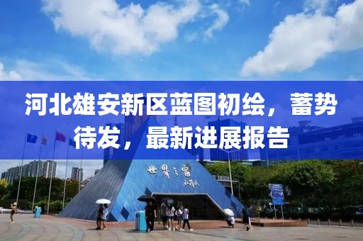 渡春风 第19页