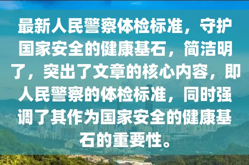 祈求风 第22页