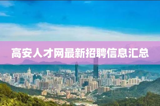 死亡爱 第19页
