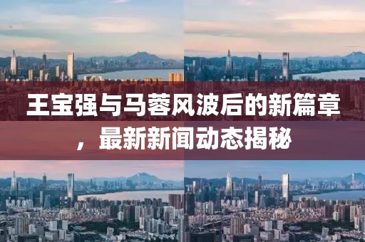 铃铛羊 第19页