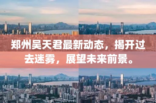 下半夜 第22页