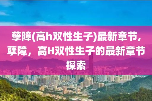 森久 第19页