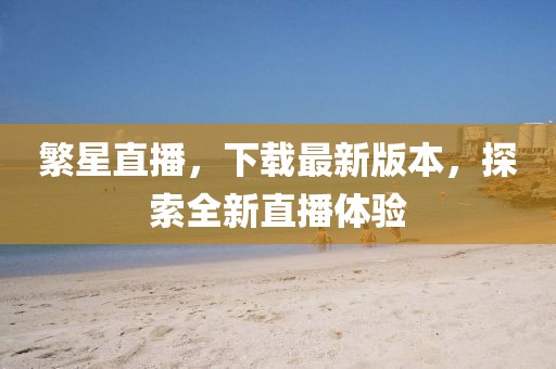 2024年12月 第118页