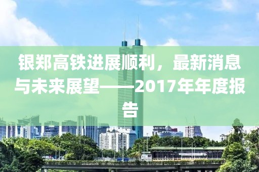 风萧龙 第22页