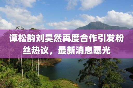 清忆袖 第22页