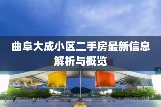距离苦 第21页