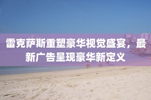 新闻中心 第767页