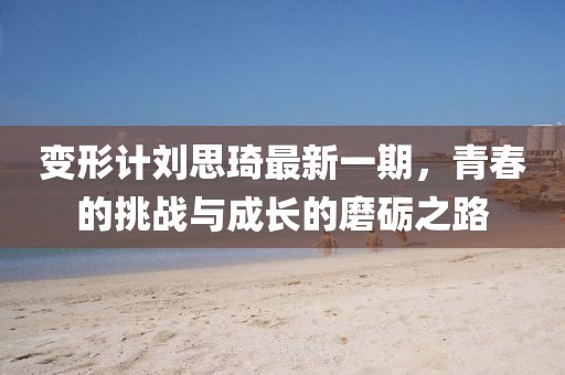 2024年12月 第88页