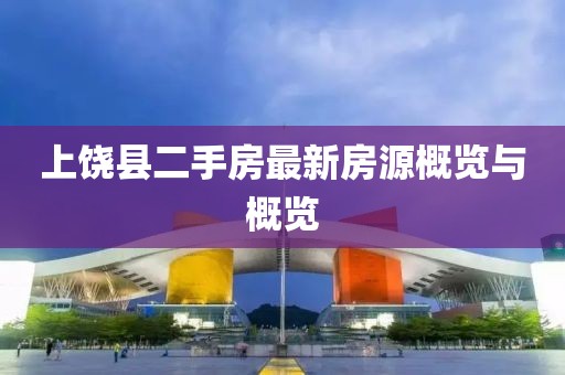 话两清 第19页