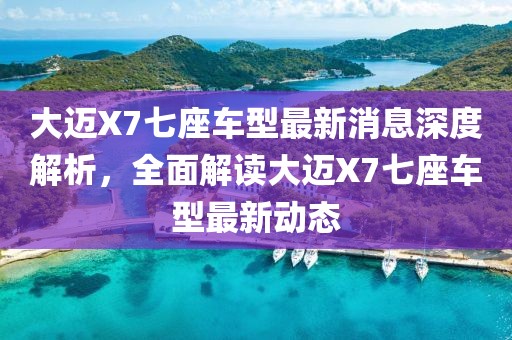 橘虞初梦 第20页