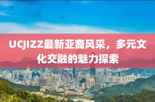 风萧龙 第21页