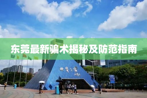 2024年12月 第7页