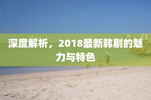 2025年1月 第423页