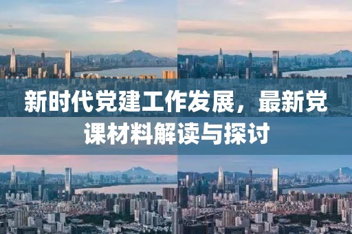 下半夜 第20页