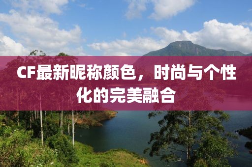 立暮秋 第19页