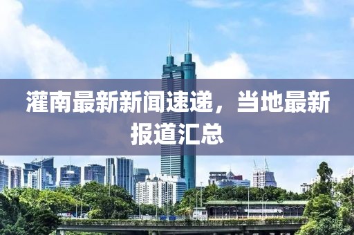 夏未眠 第18页