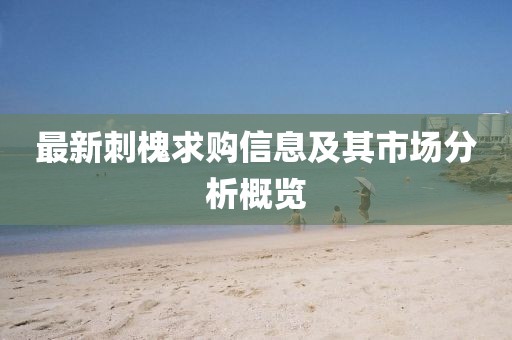 沫雨熙 第36页