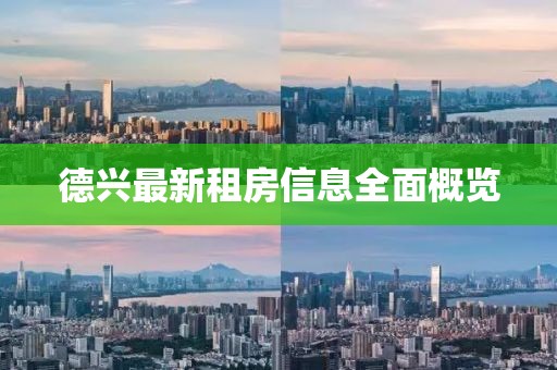 初遇在故事开头 第19页