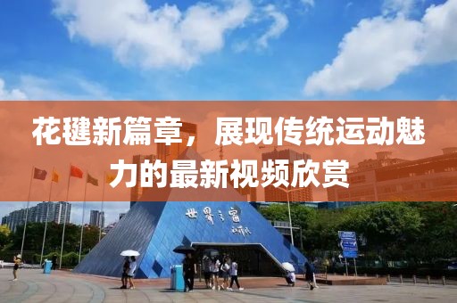 距离苦 第19页