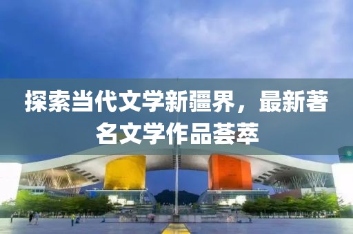 余木然 第17页
