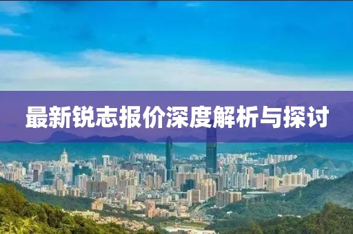 龙有悔 第14页