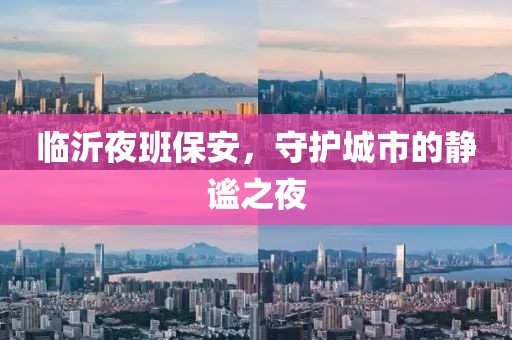 再回首 第16页