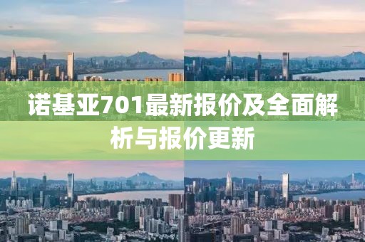2025年1月 第247页
