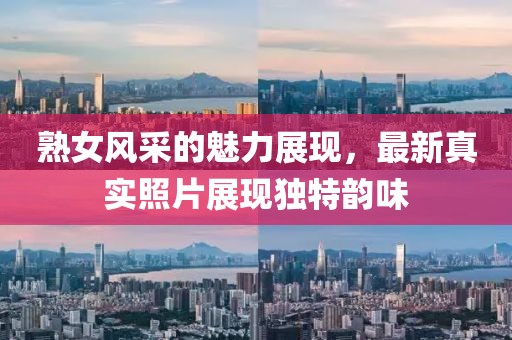 话两清 第17页