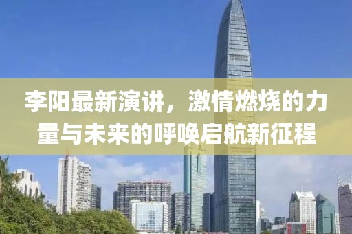 龙有悔 第13页