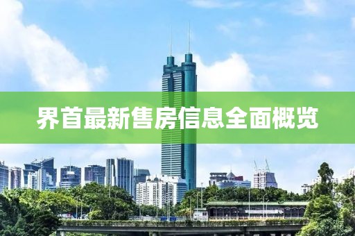 逐星月 第15页