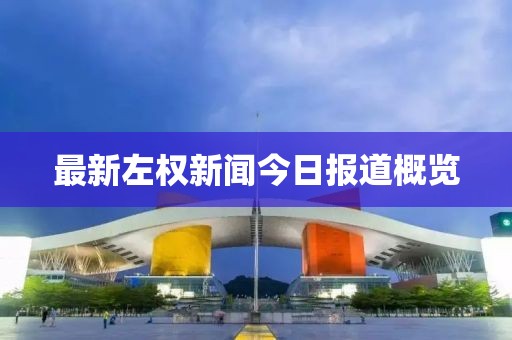 十七夏 第17页