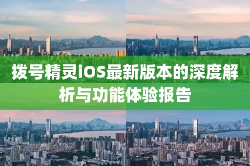 苏郁盈 第17页