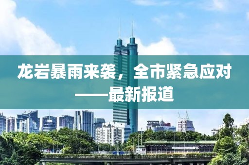 2025年1月 第130页
