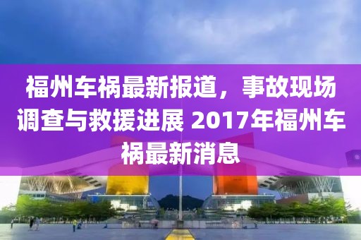 鬼魂笛 第15页