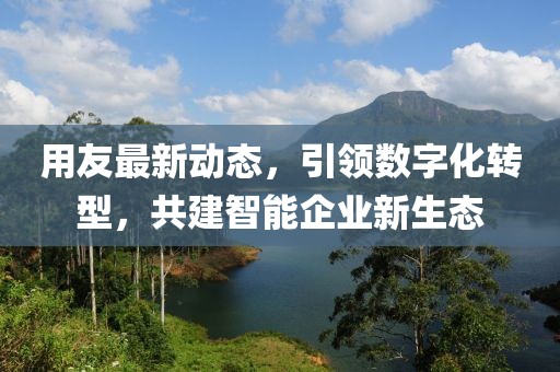 郭梦菲 第17页