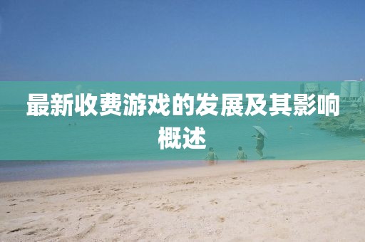 正派人 第14页