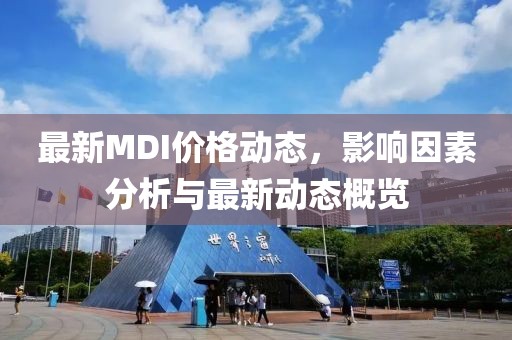 死亡爱 第14页