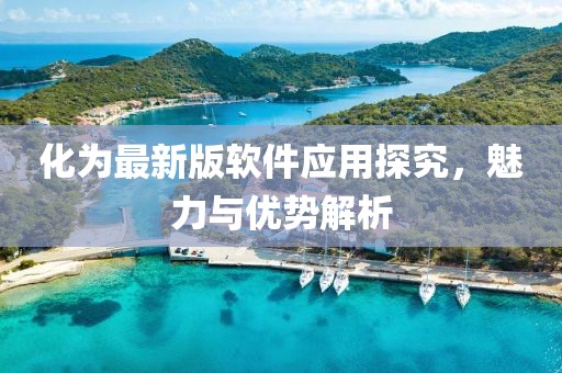 边小白 第16页