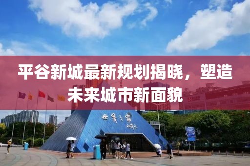 逐星月 第14页