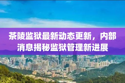 2025年1月 第109页