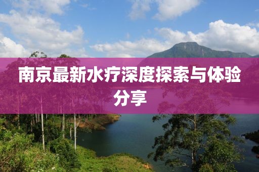 蔻岑魄 第15页