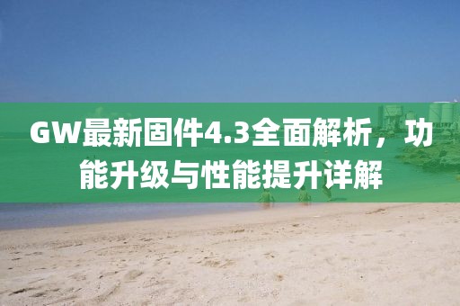云烟 第15页