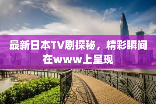 纵情犯 第16页