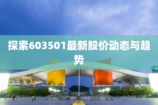 夫子笑 第16页
