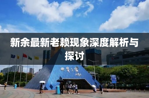 离花簌 第14页
