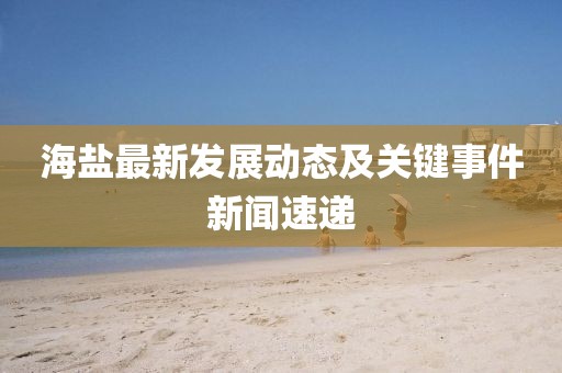 再回首 第14页