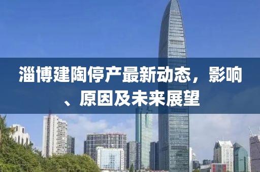 忘了吧 第14页